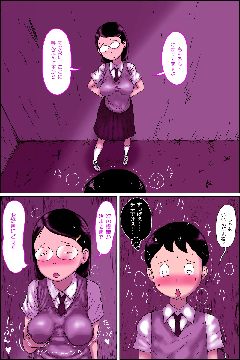 หน้า 5