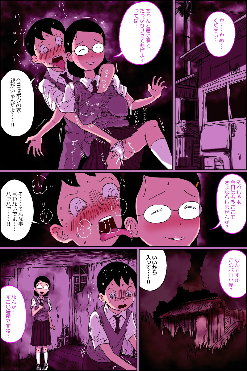 หน้า 16