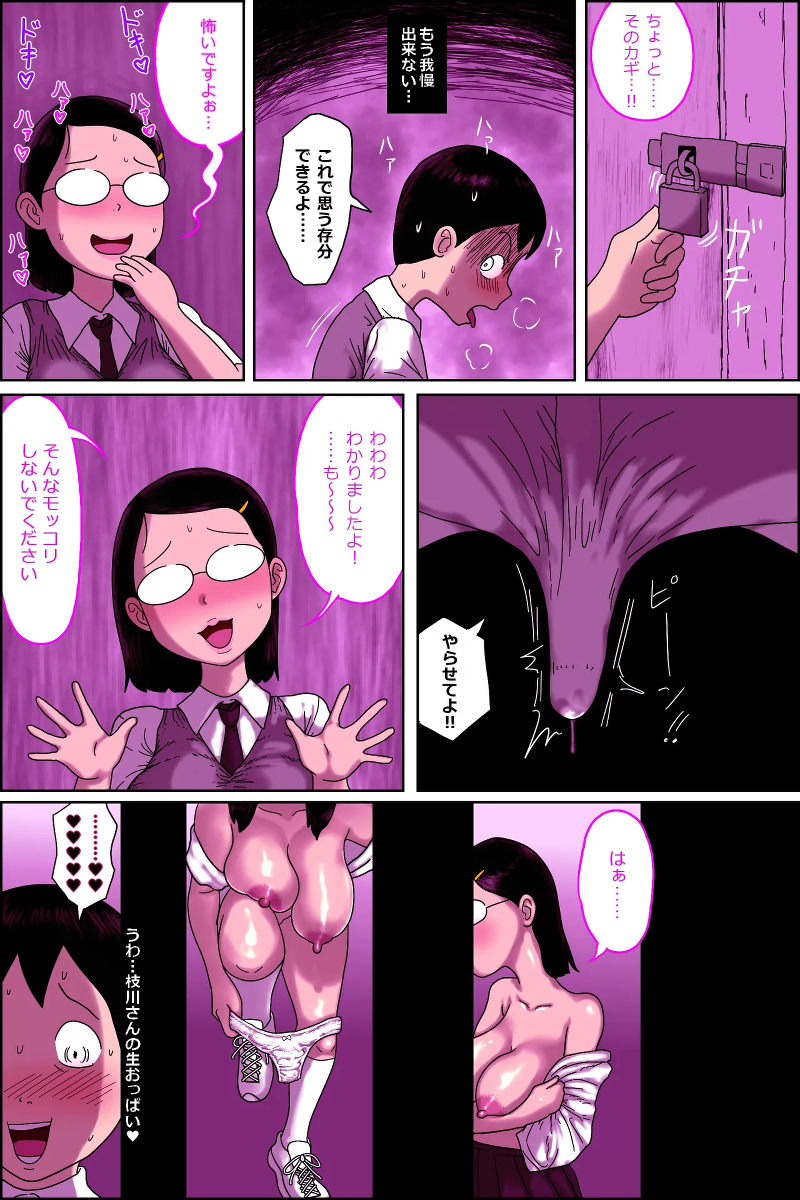 หน้า 17