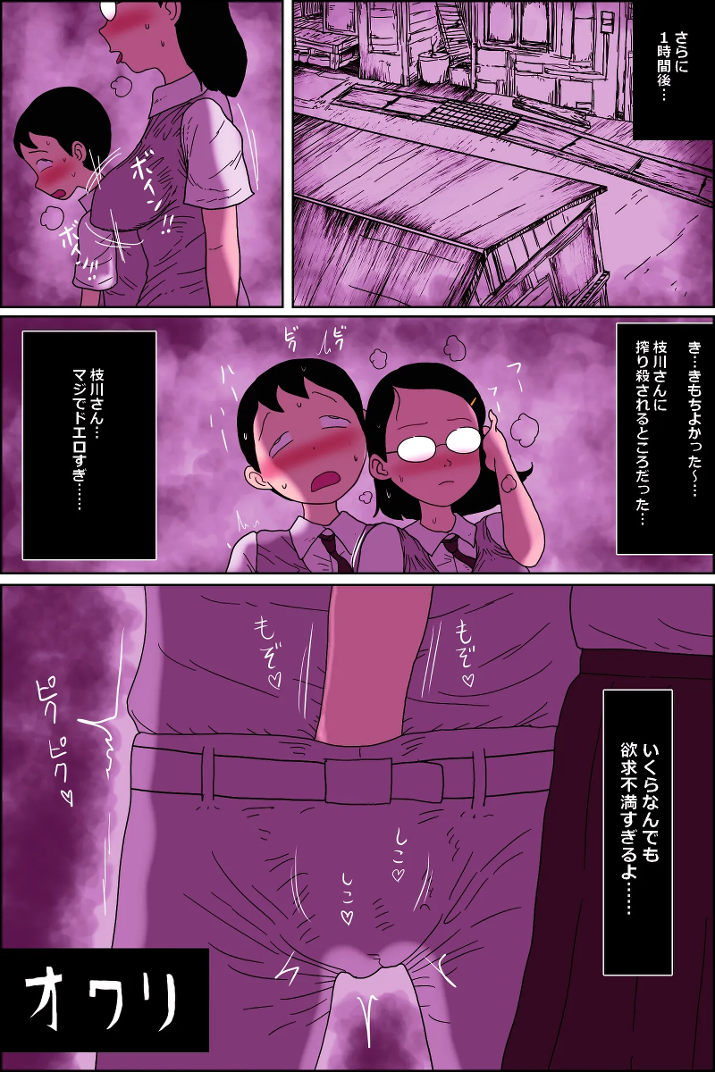 หน้า 34