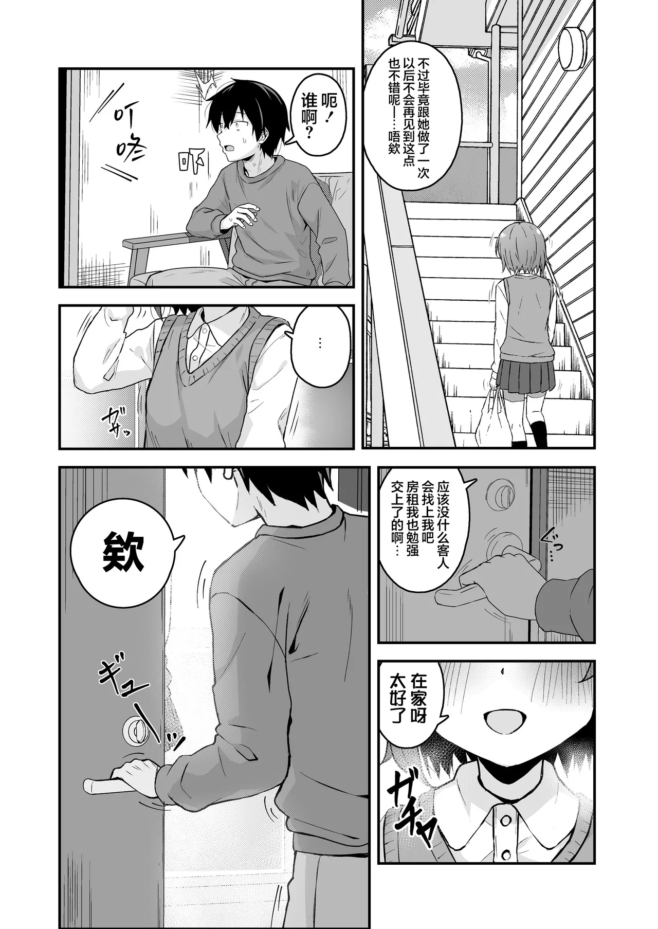 หน้า 28