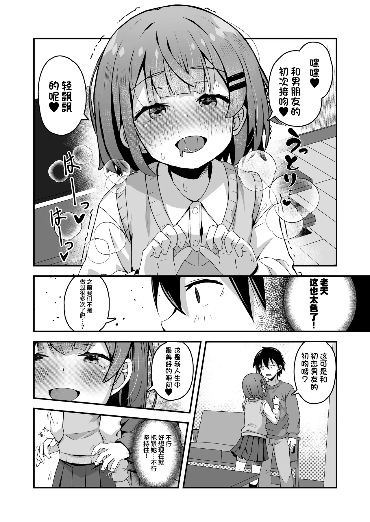 หน้า 38