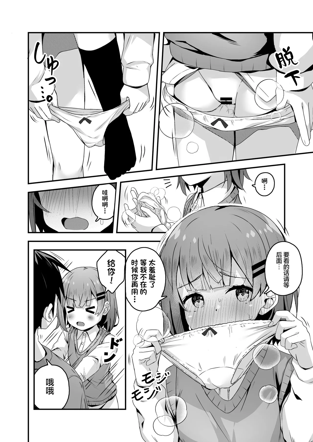หน้า 40