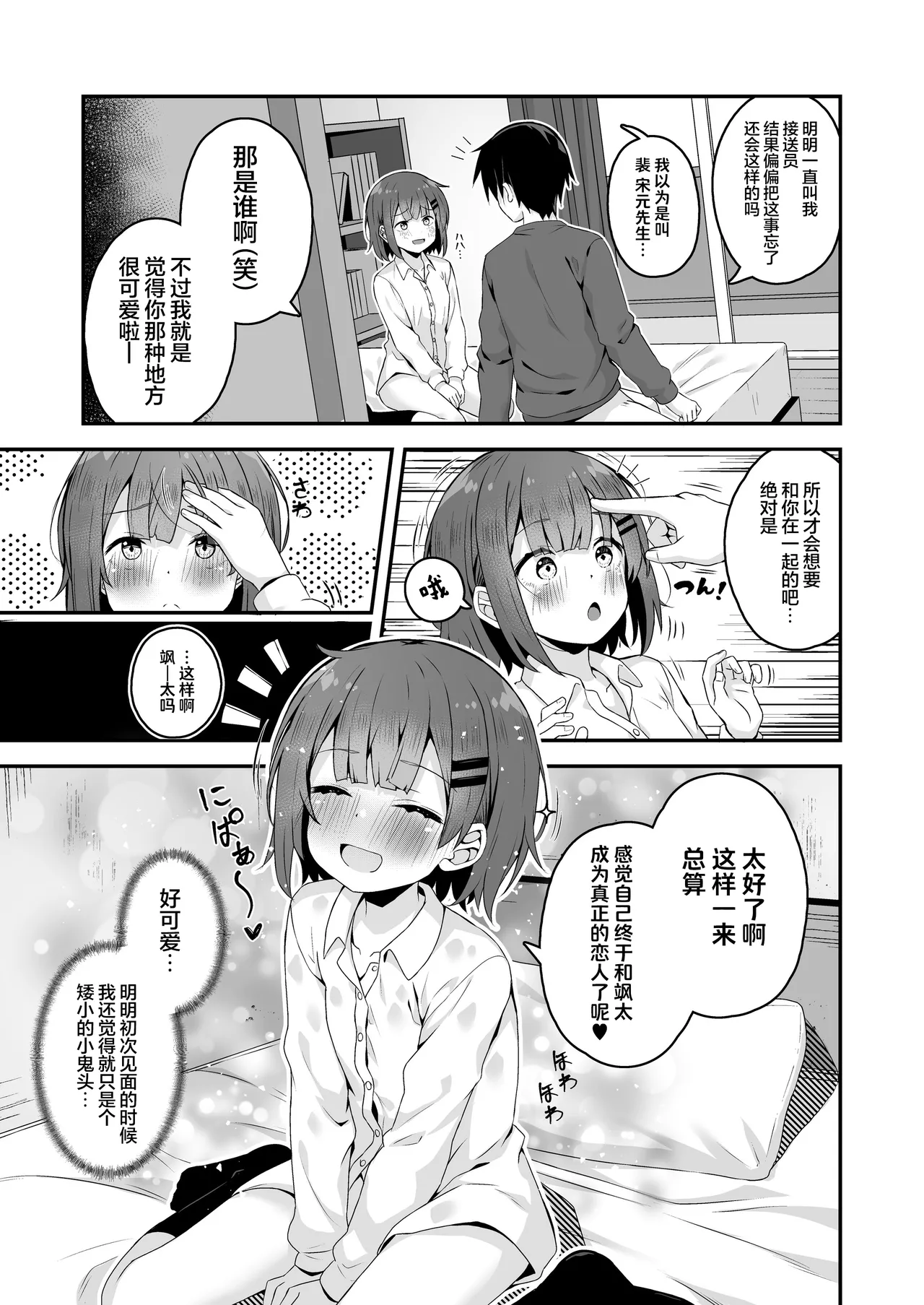 หน้า 51