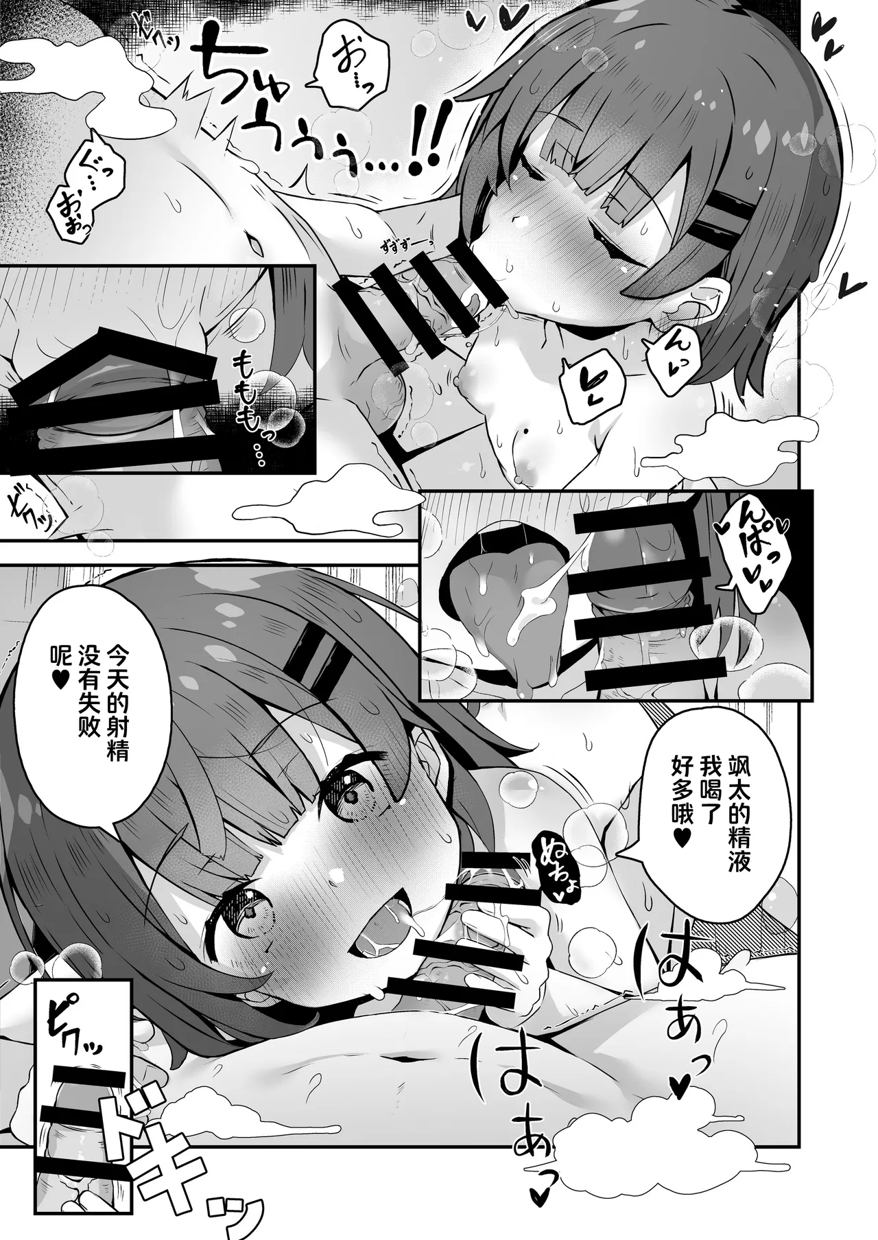 หน้า 55