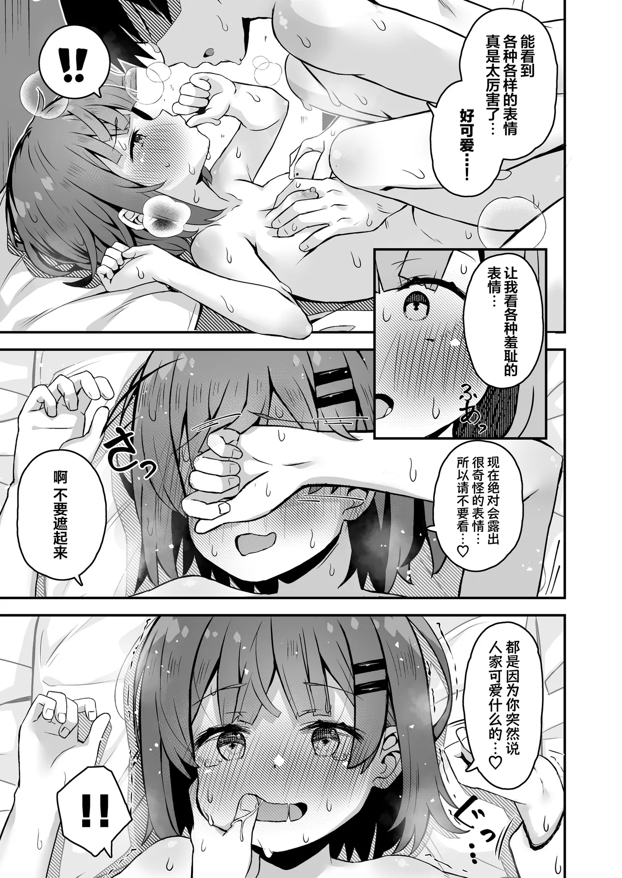 หน้า 63
