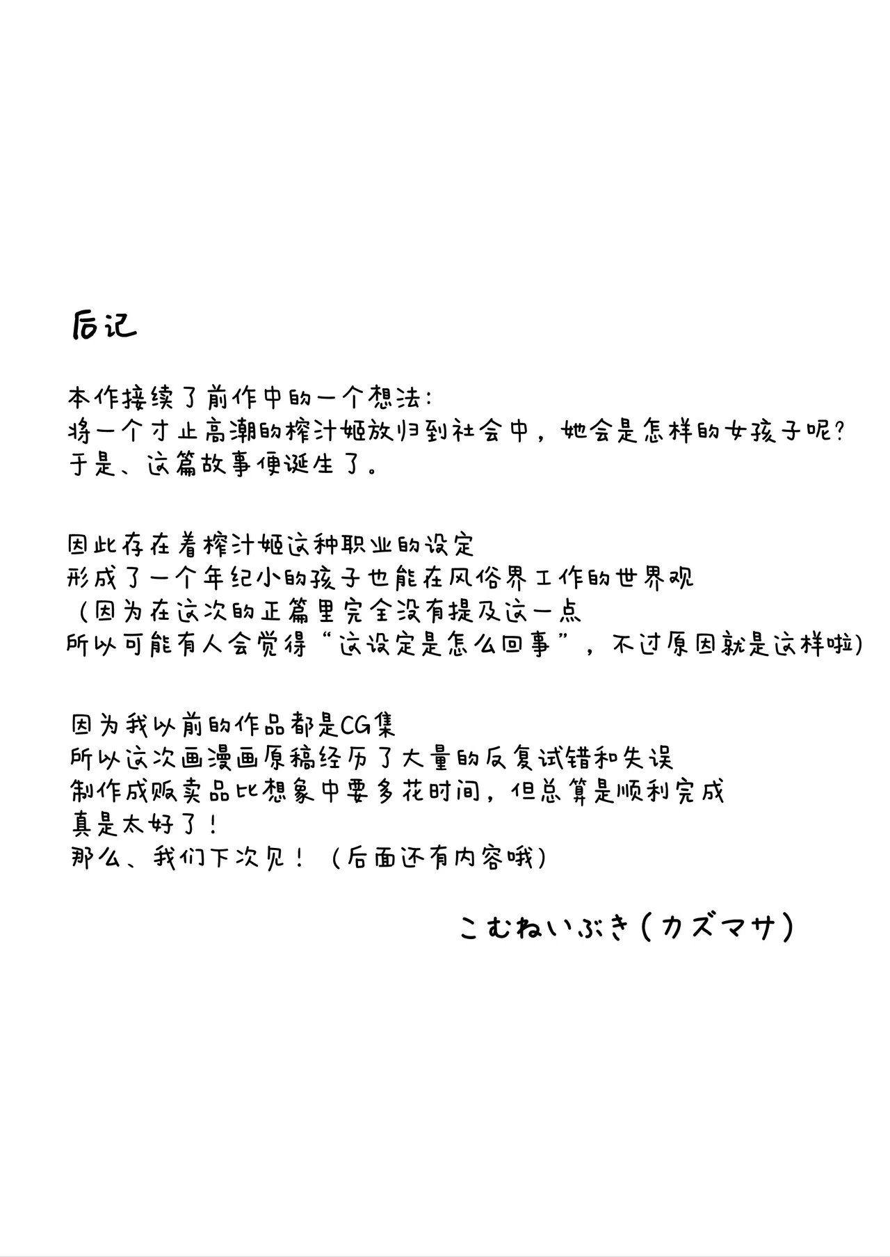 หน้า 72
