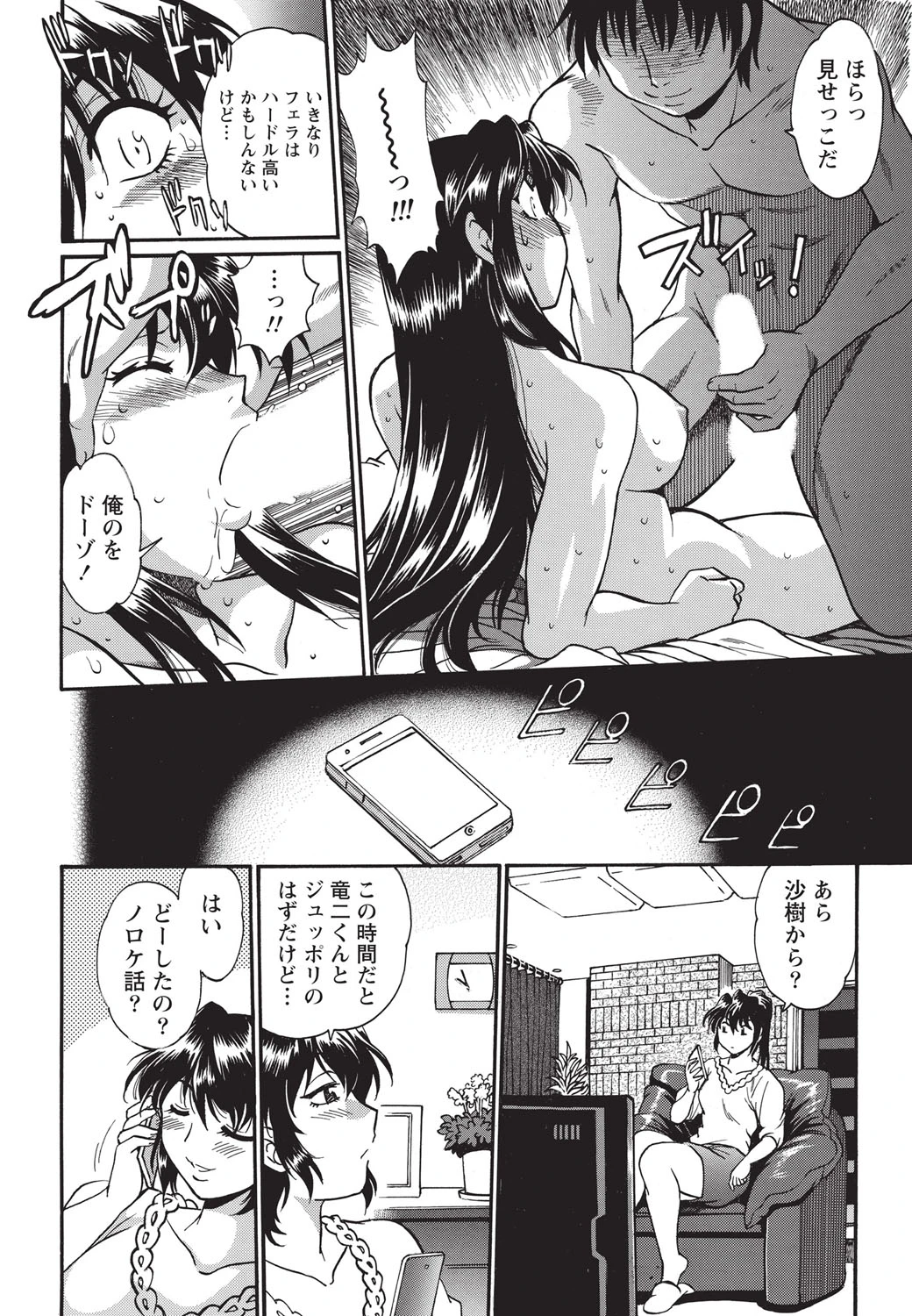 หน้า 13