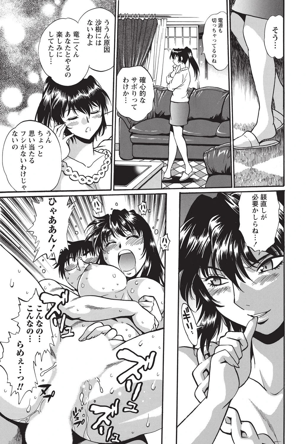 หน้า 18