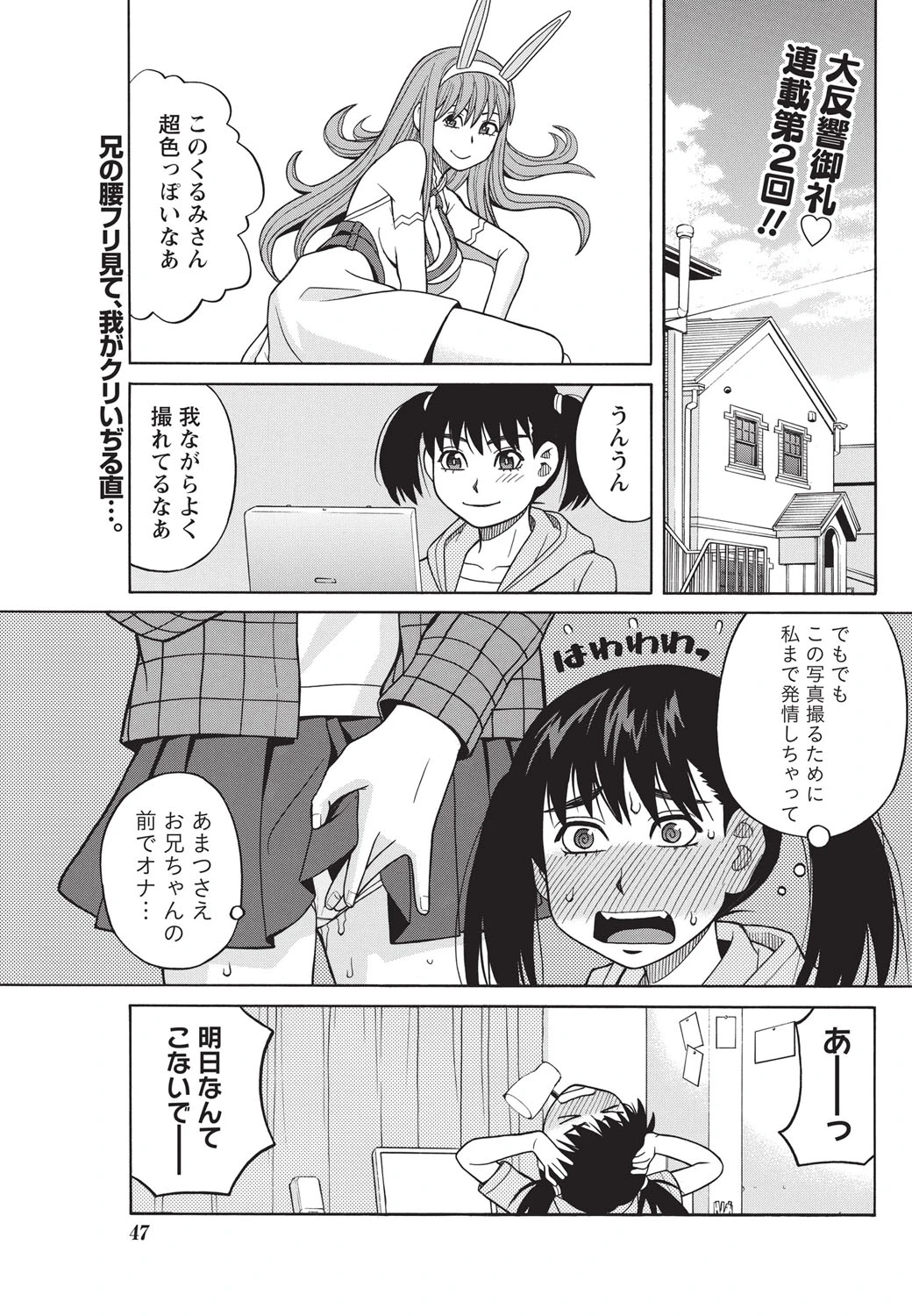 หน้า 46