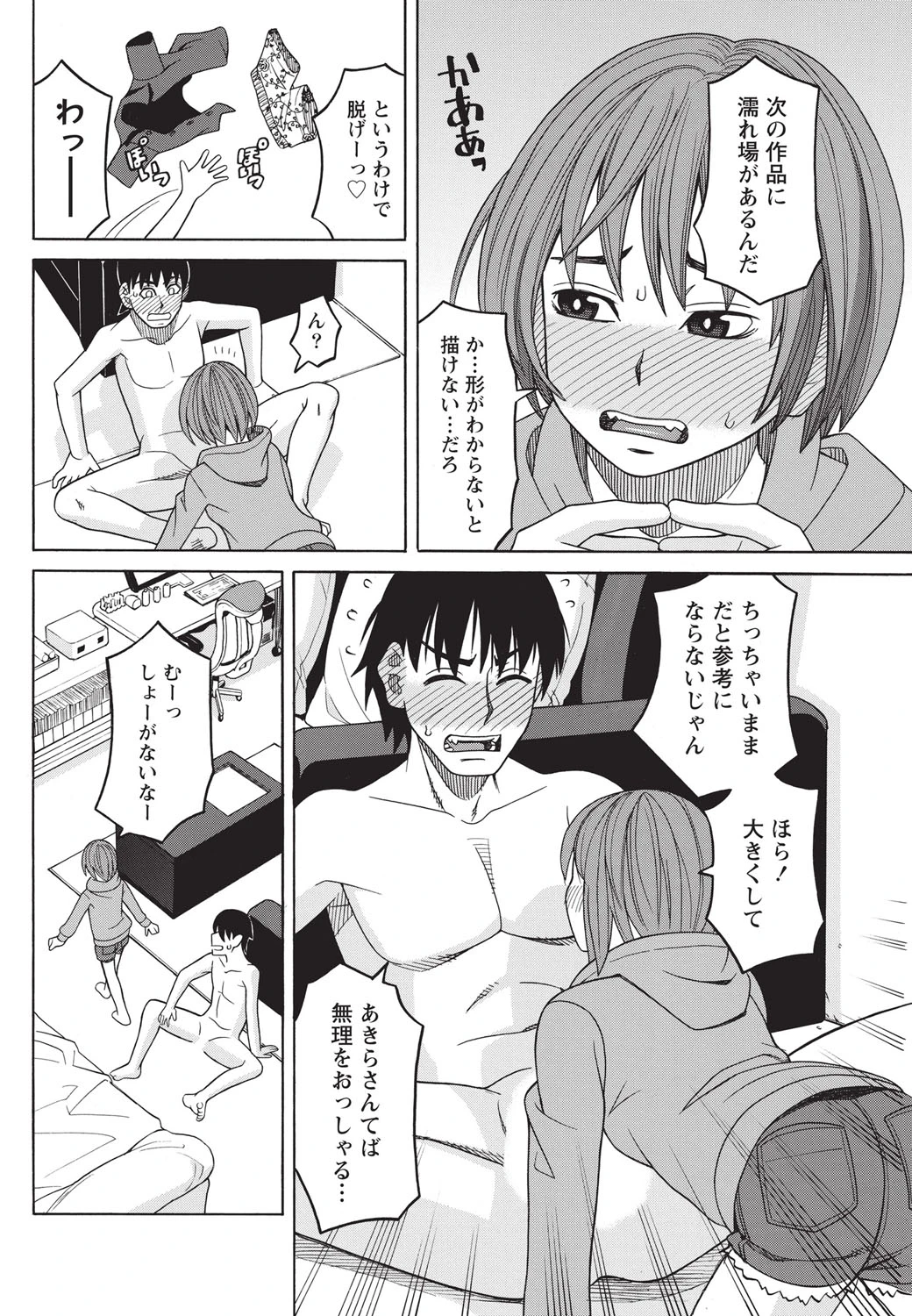 หน้า 53