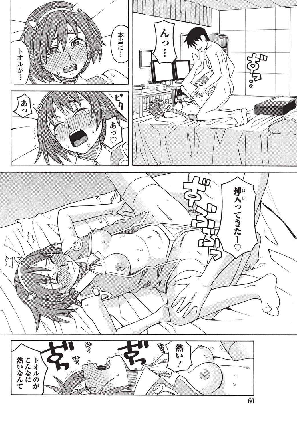 หน้า 59