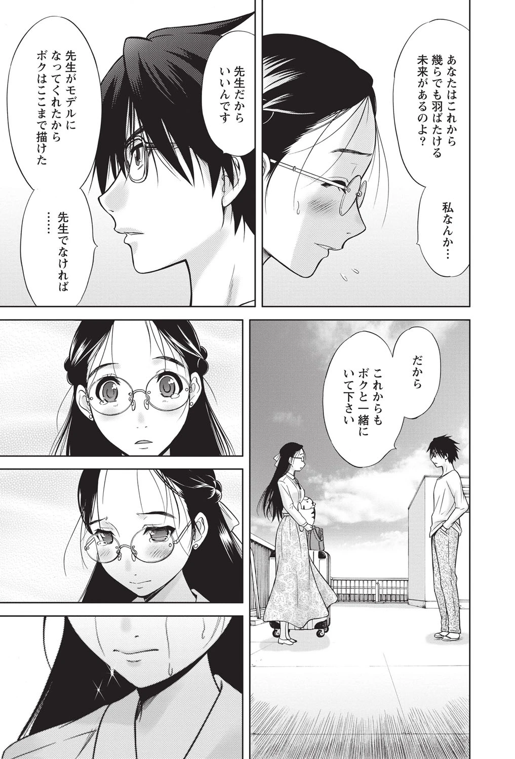 หน้า 72