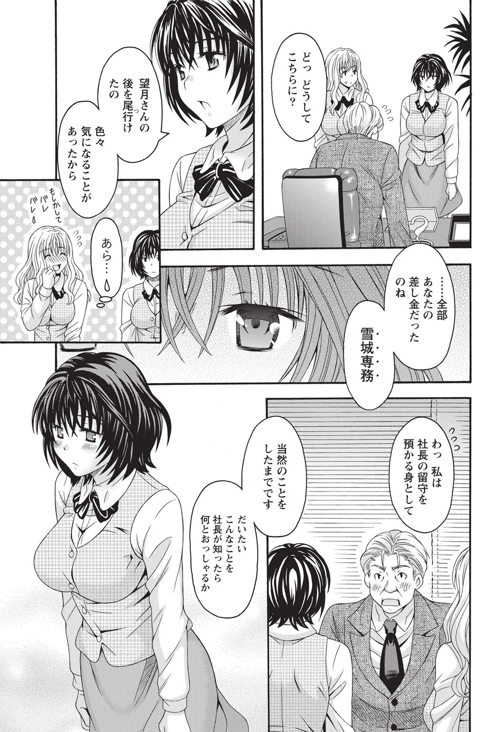 หน้า 108