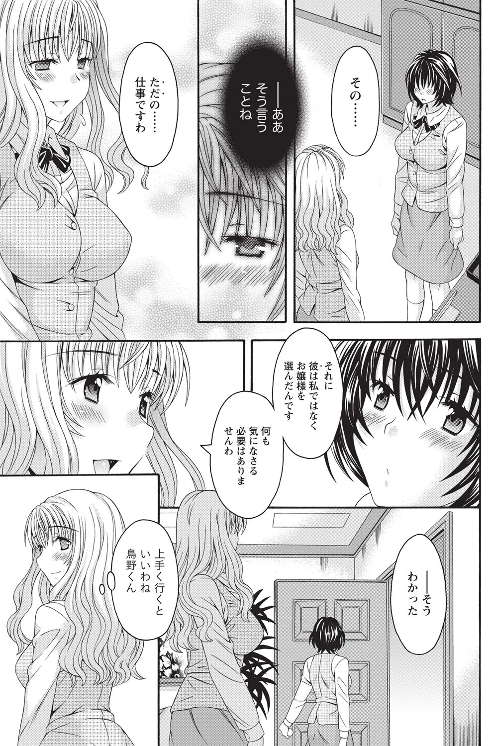 หน้า 110
