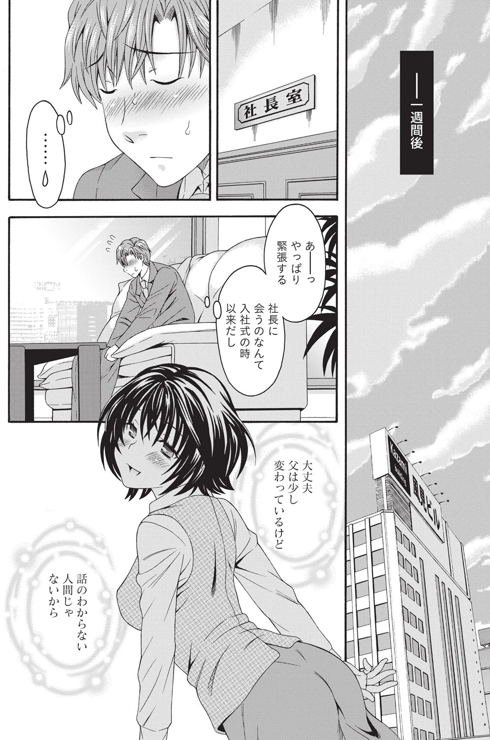 หน้า 111
