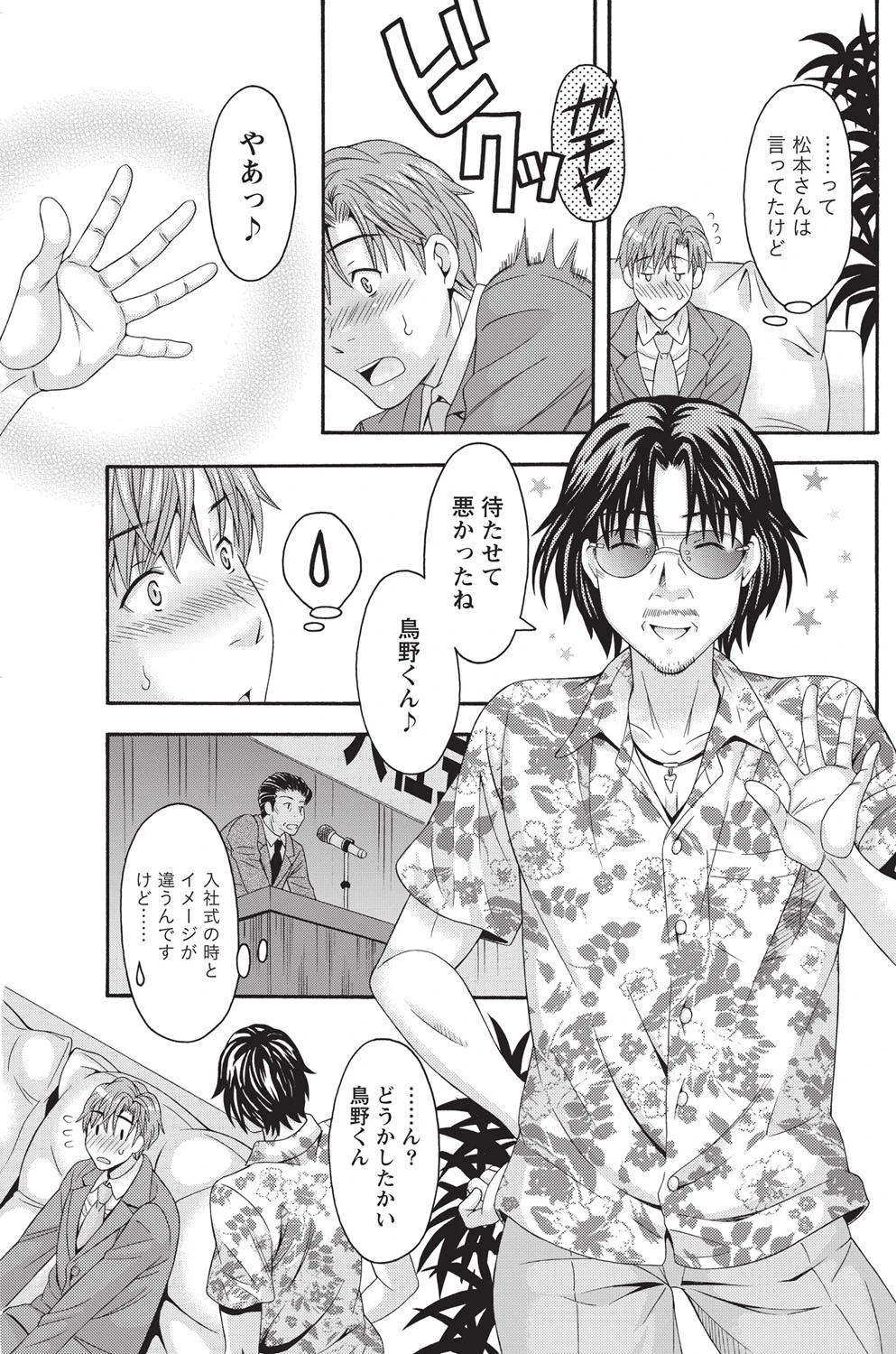 หน้า 112