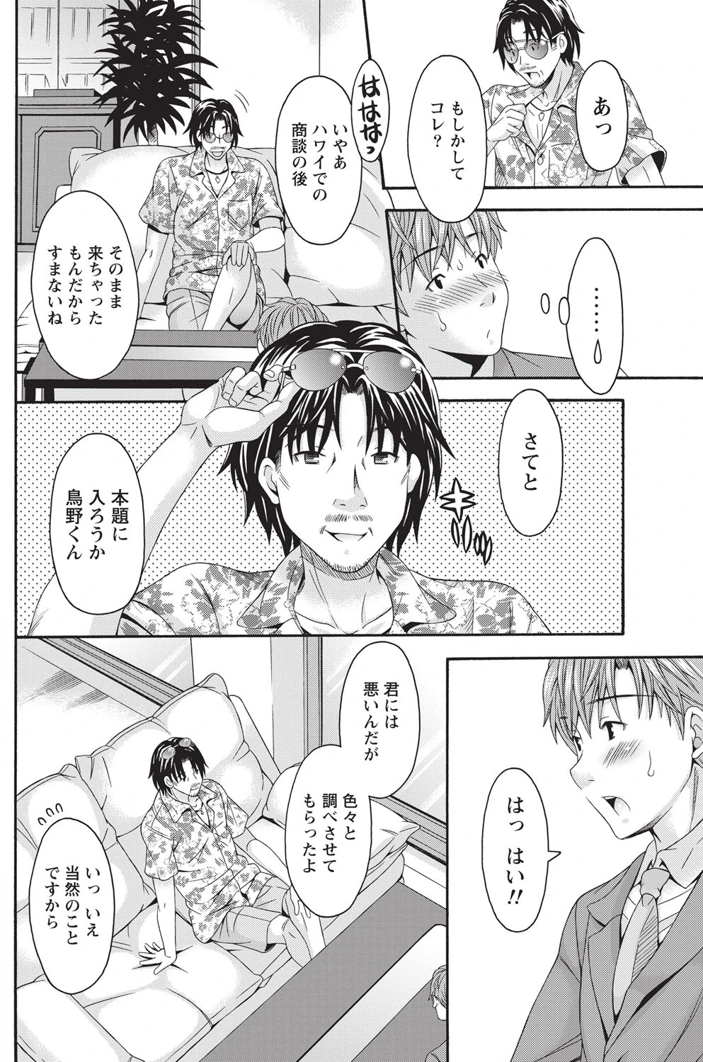 หน้า 113