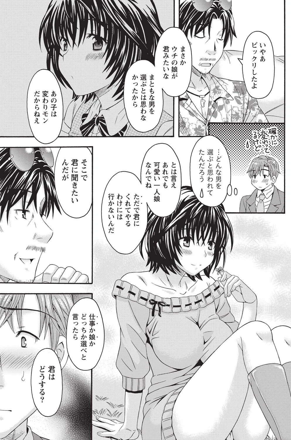 หน้า 114