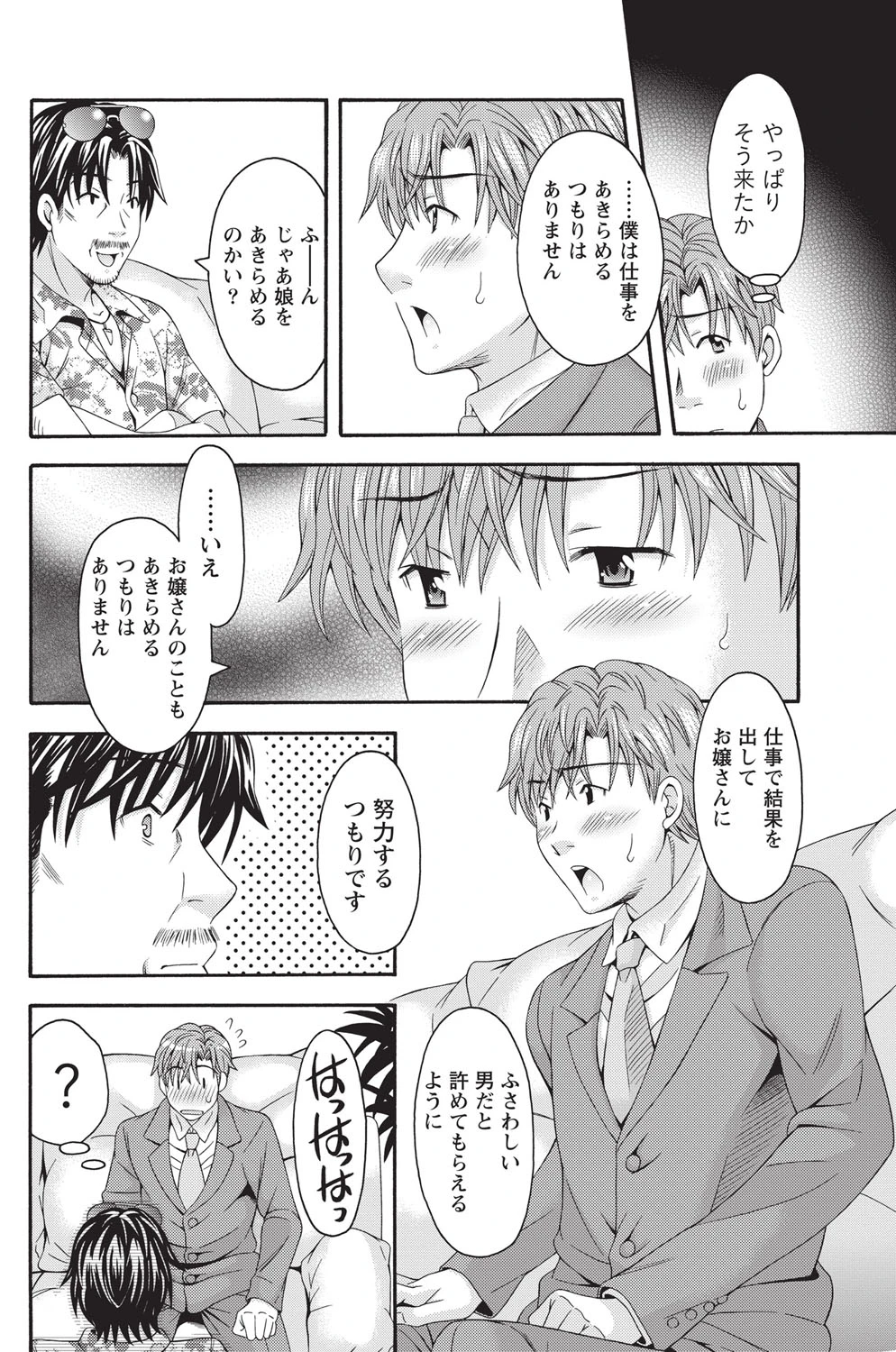 หน้า 115