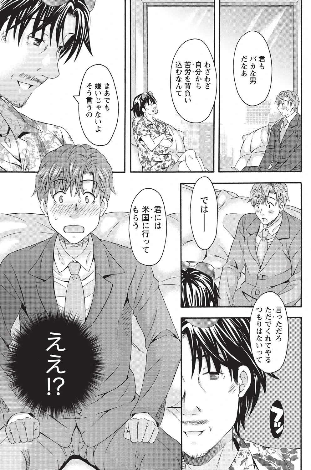 หน้า 116