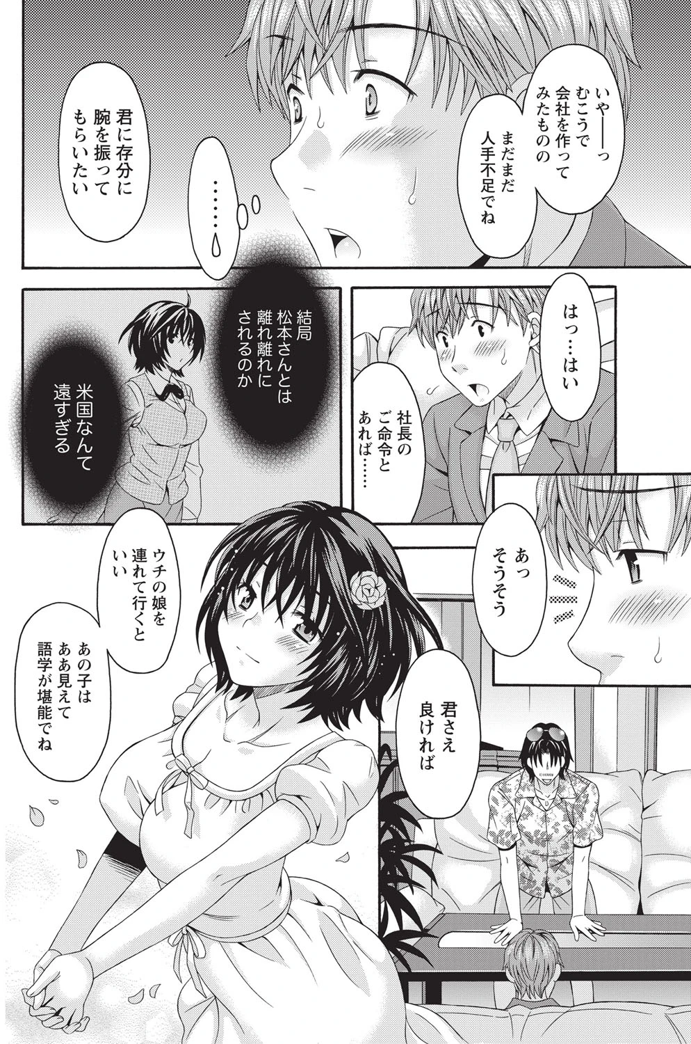 หน้า 117