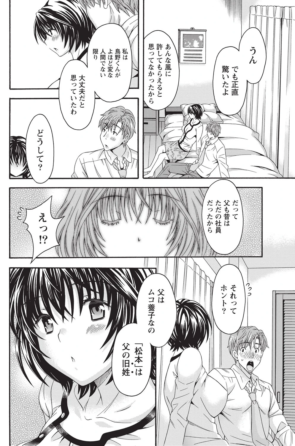 หน้า 119