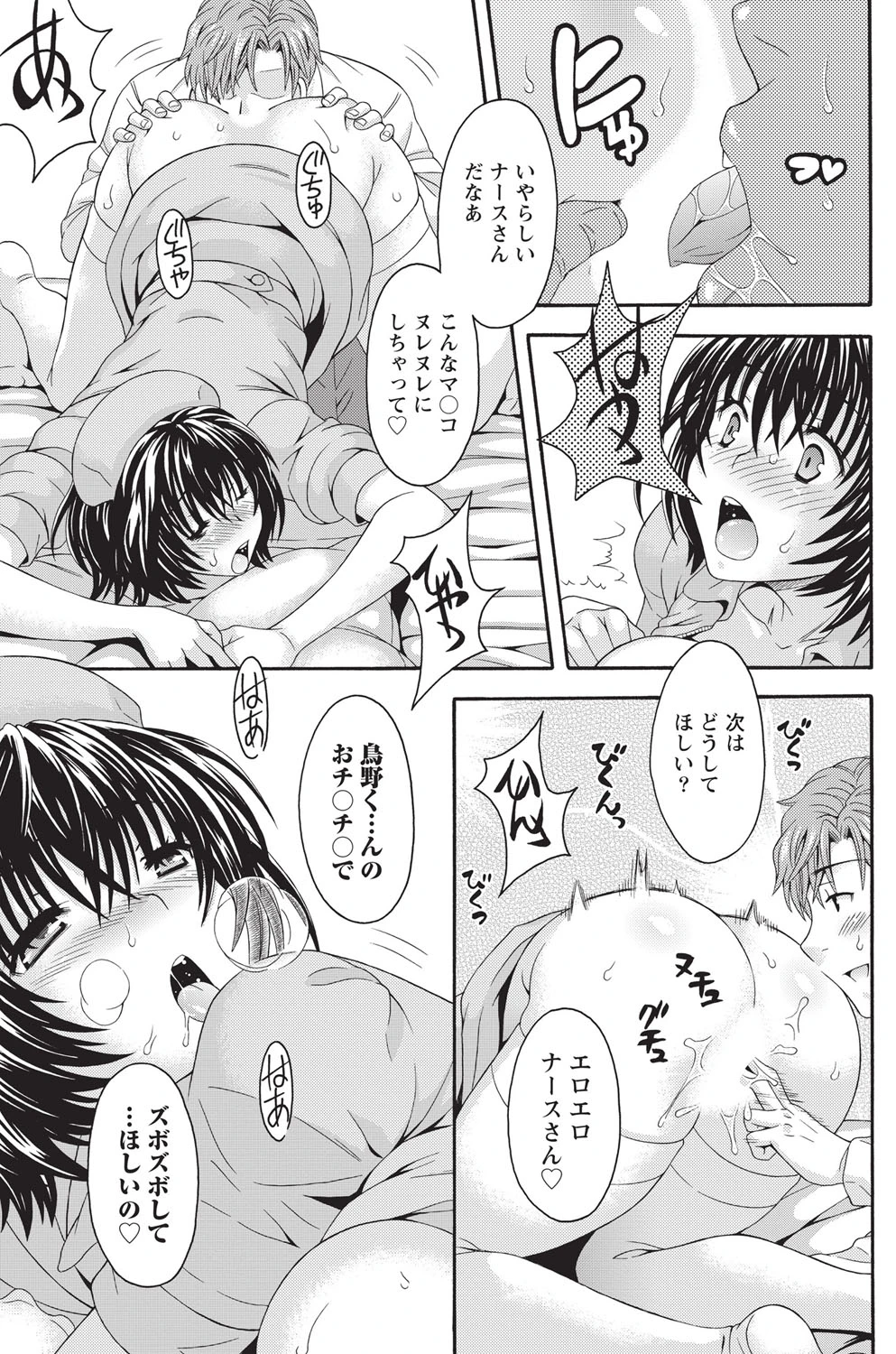 หน้า 124