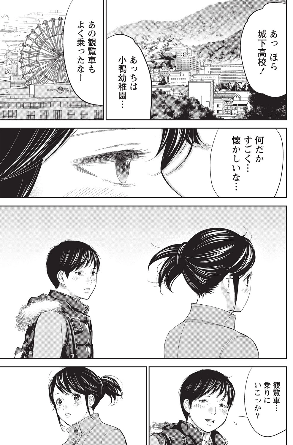 หน้า 148