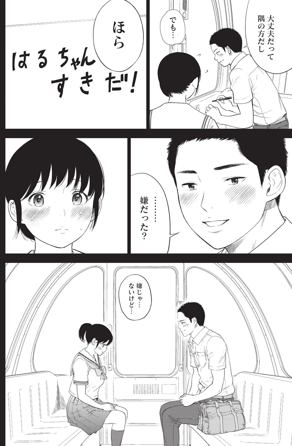 หน้า 151