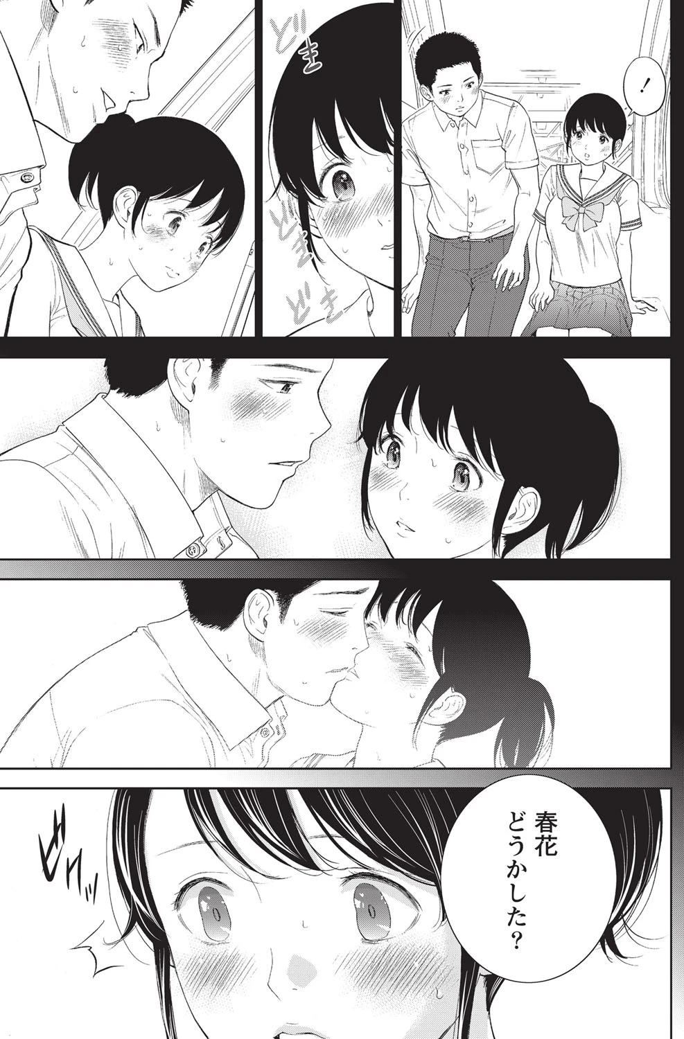 หน้า 152