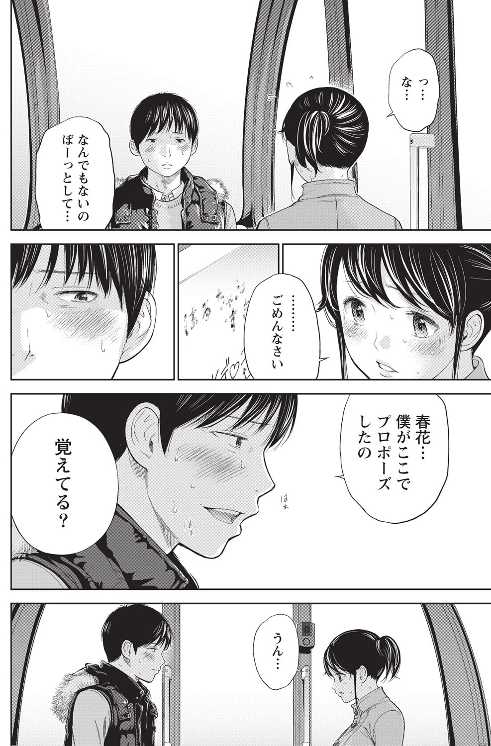 หน้า 153