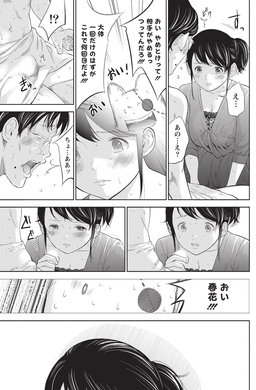 หน้า 158