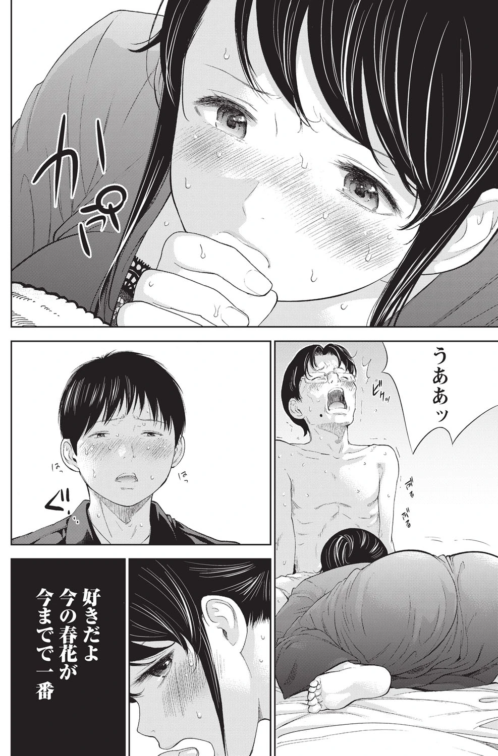 หน้า 159