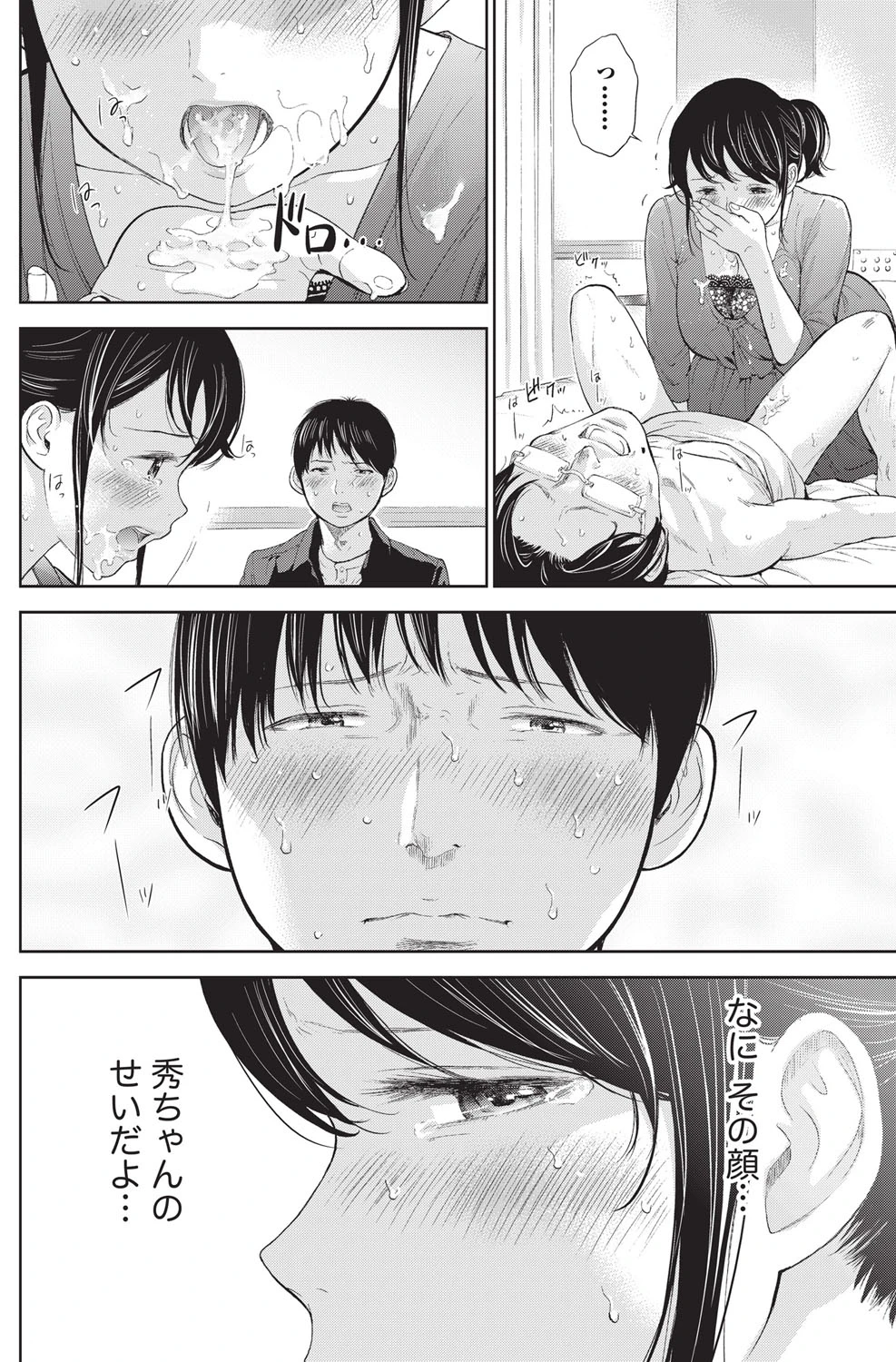 หน้า 161