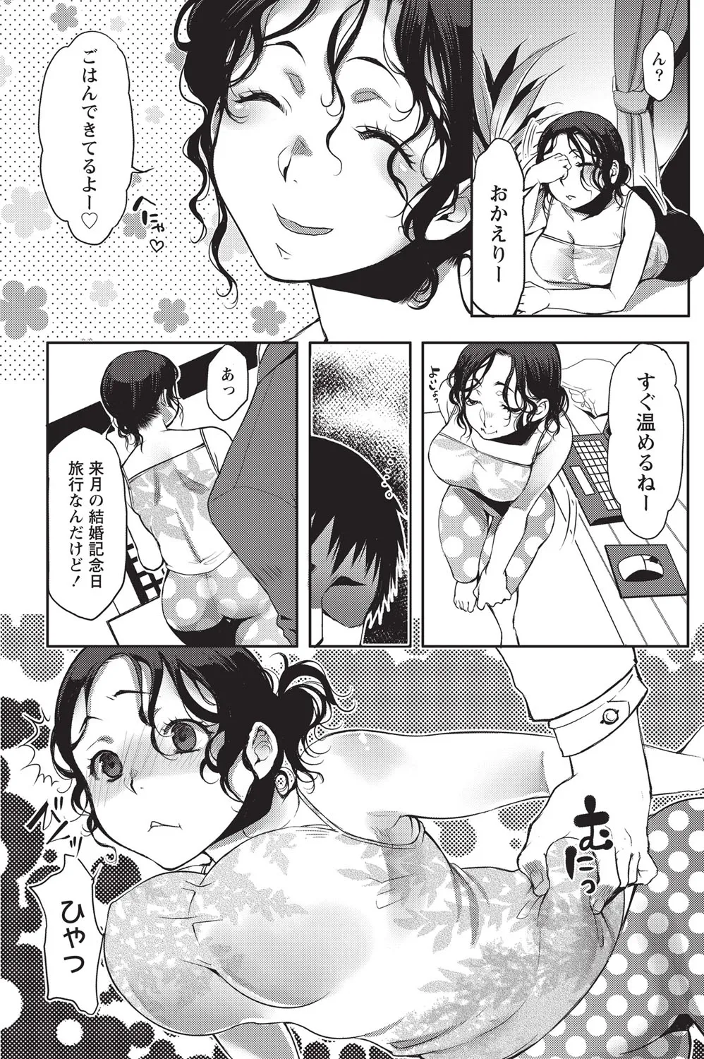 หน้า 166