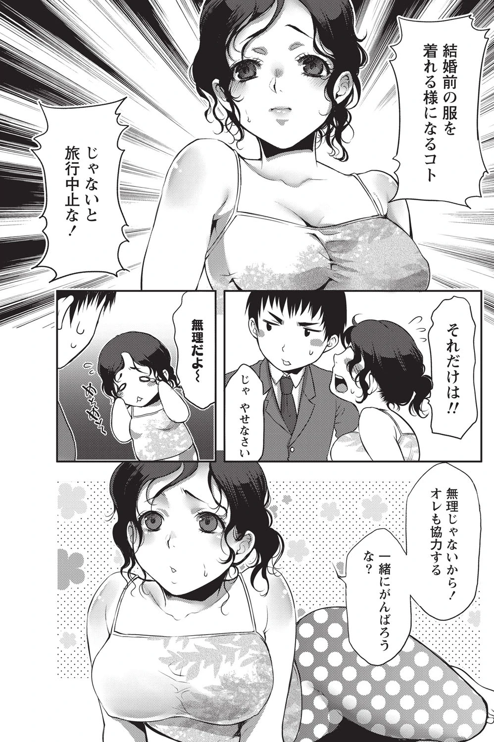 หน้า 168