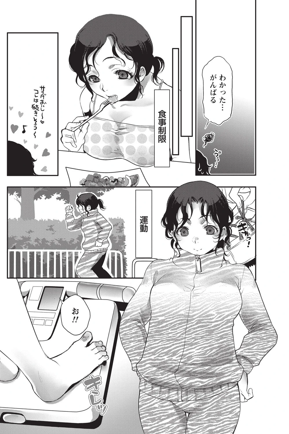 หน้า 169