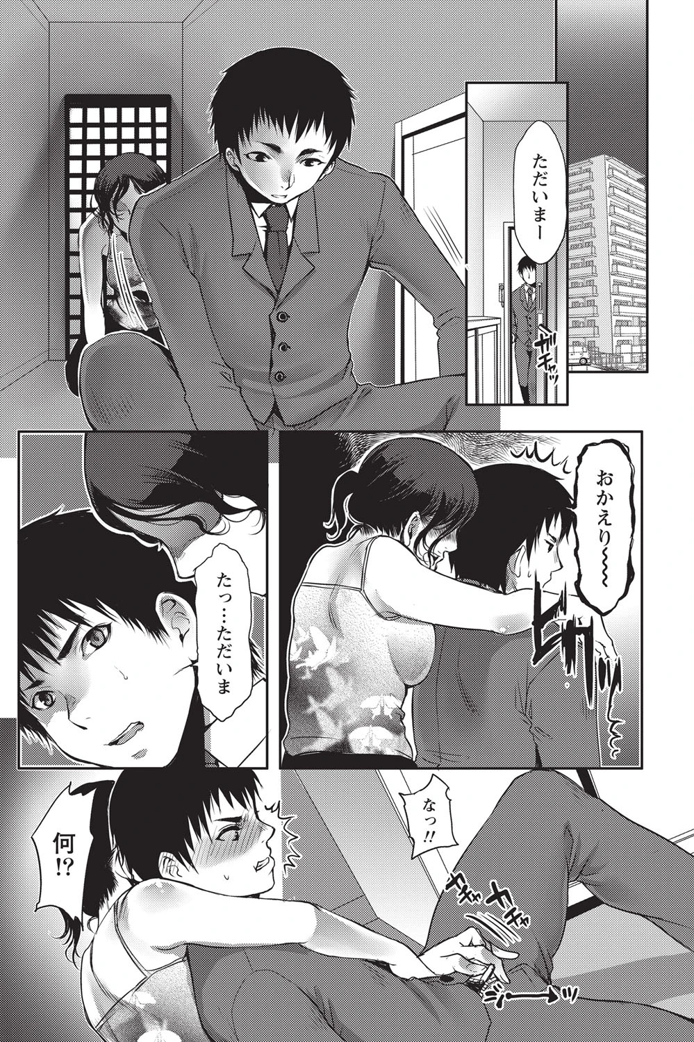 หน้า 171