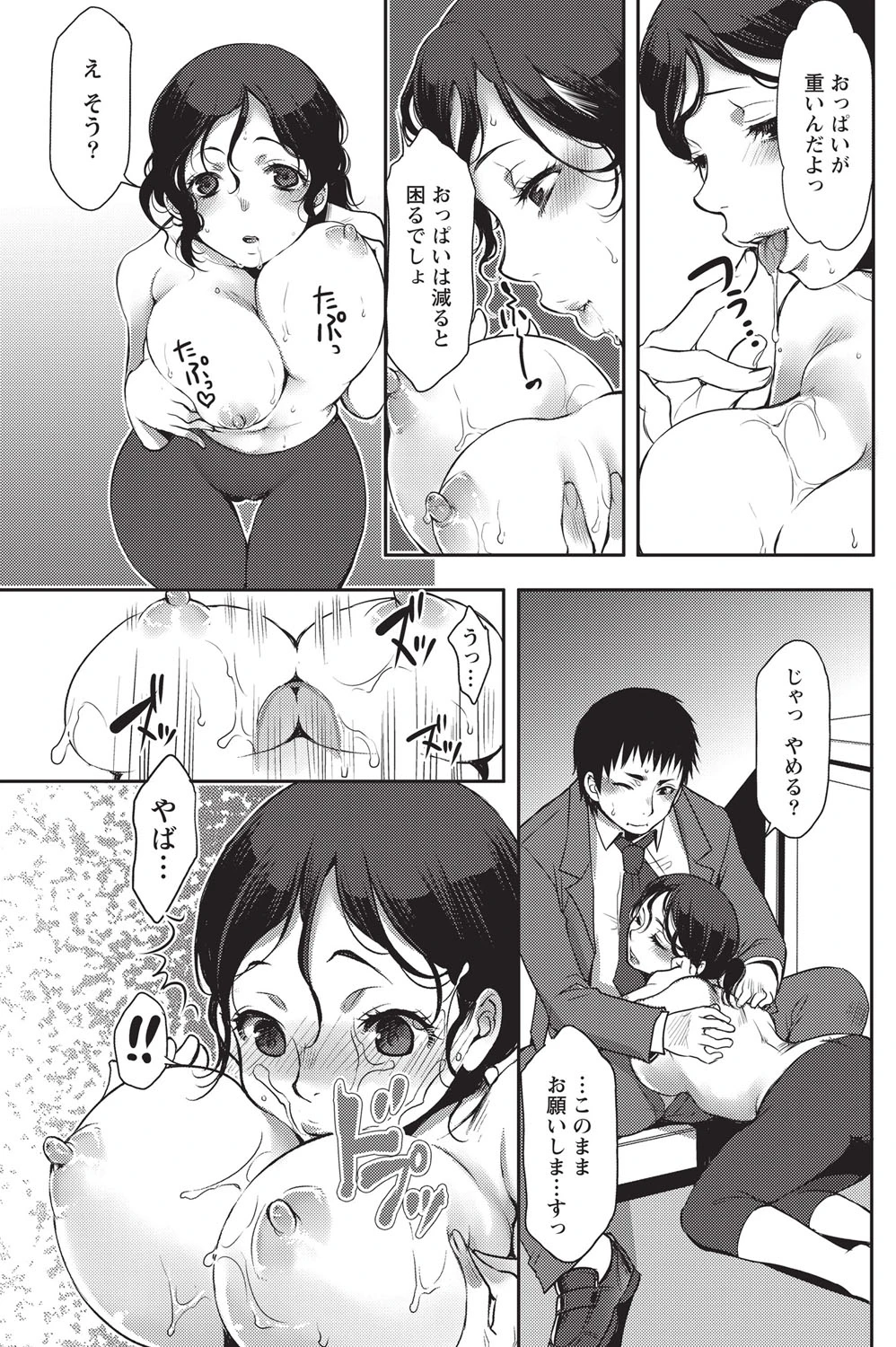 หน้า 174
