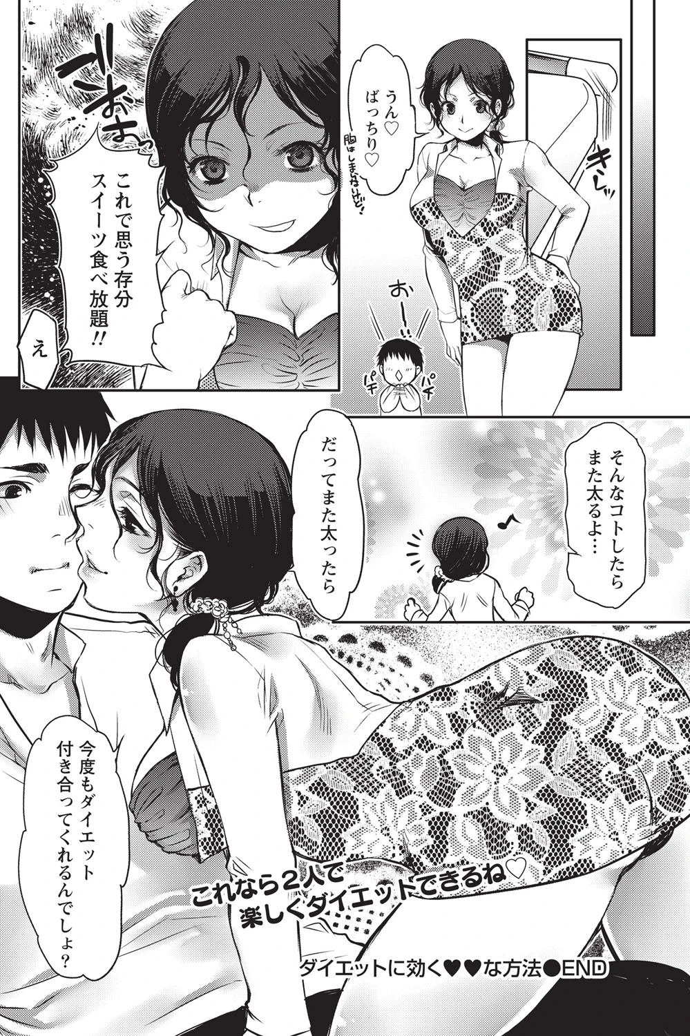 หน้า 181