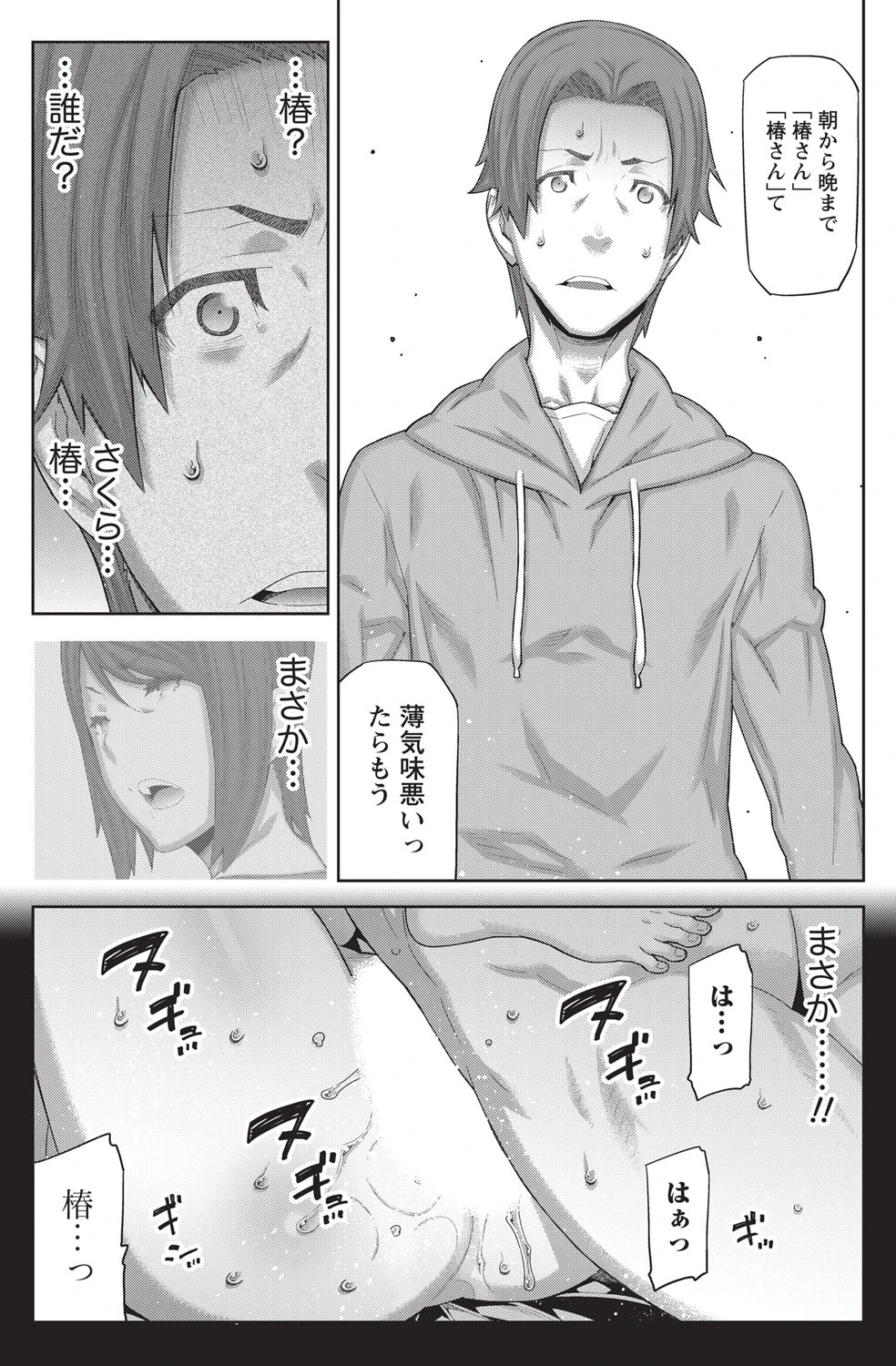 หน้า 194