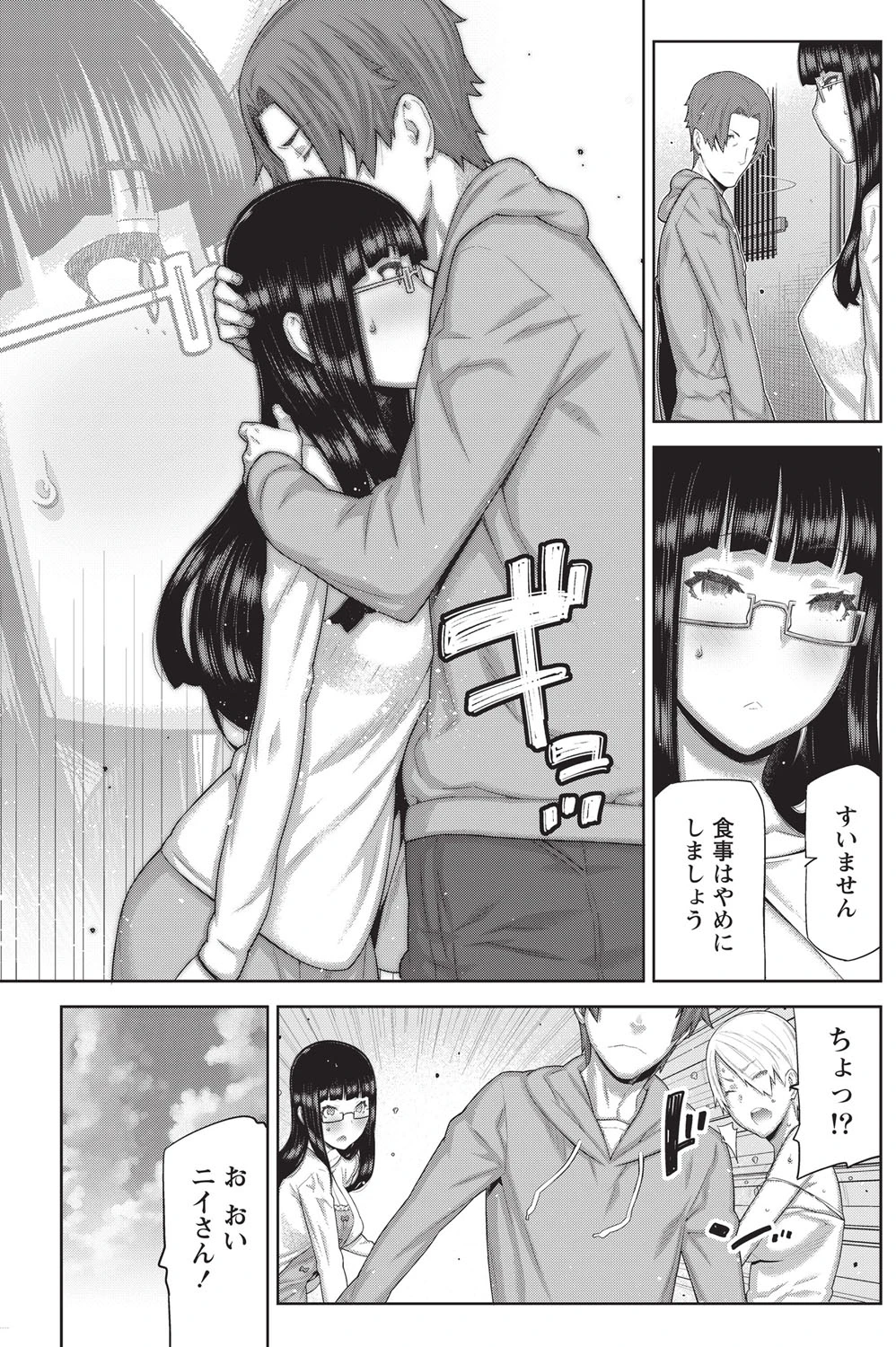 หน้า 198