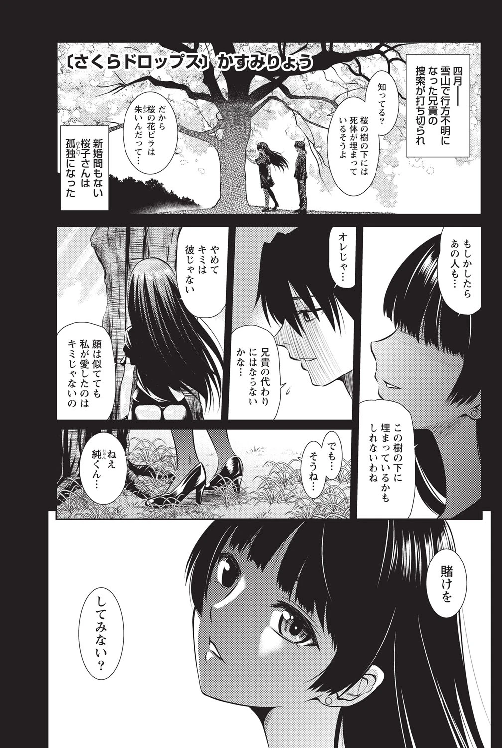หน้า 204