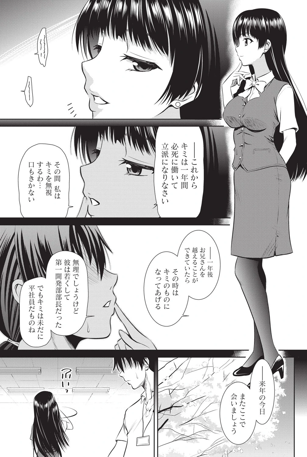 หน้า 206