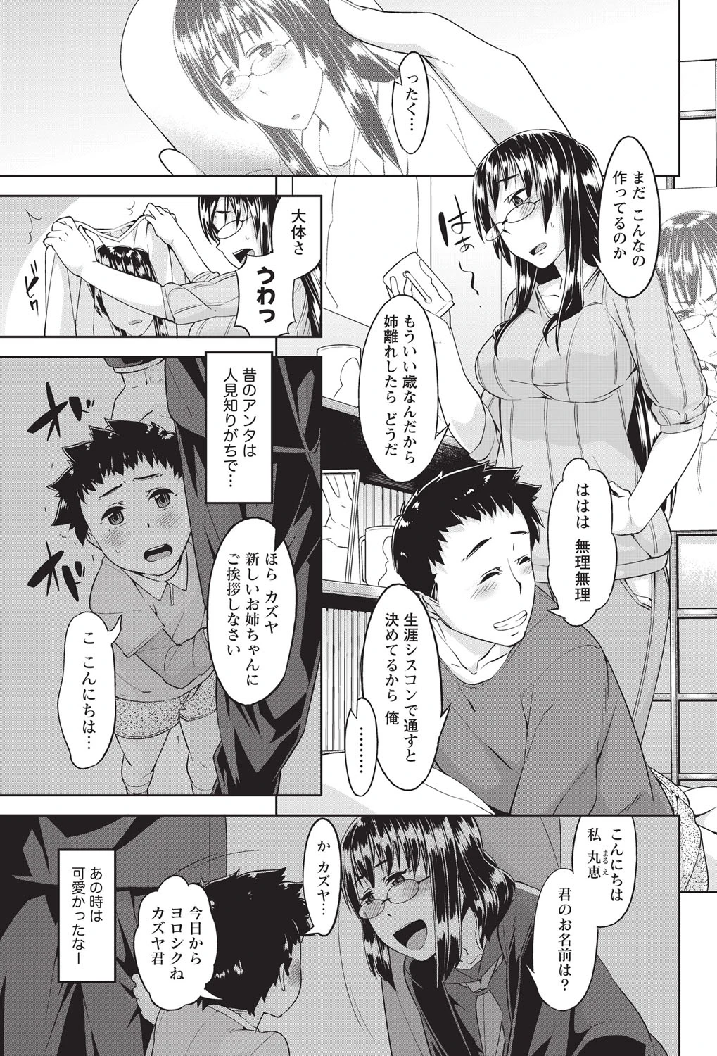 หน้า 224