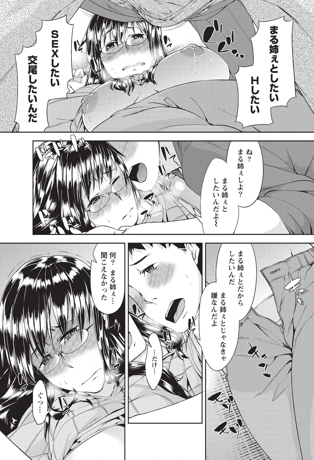 หน้า 234