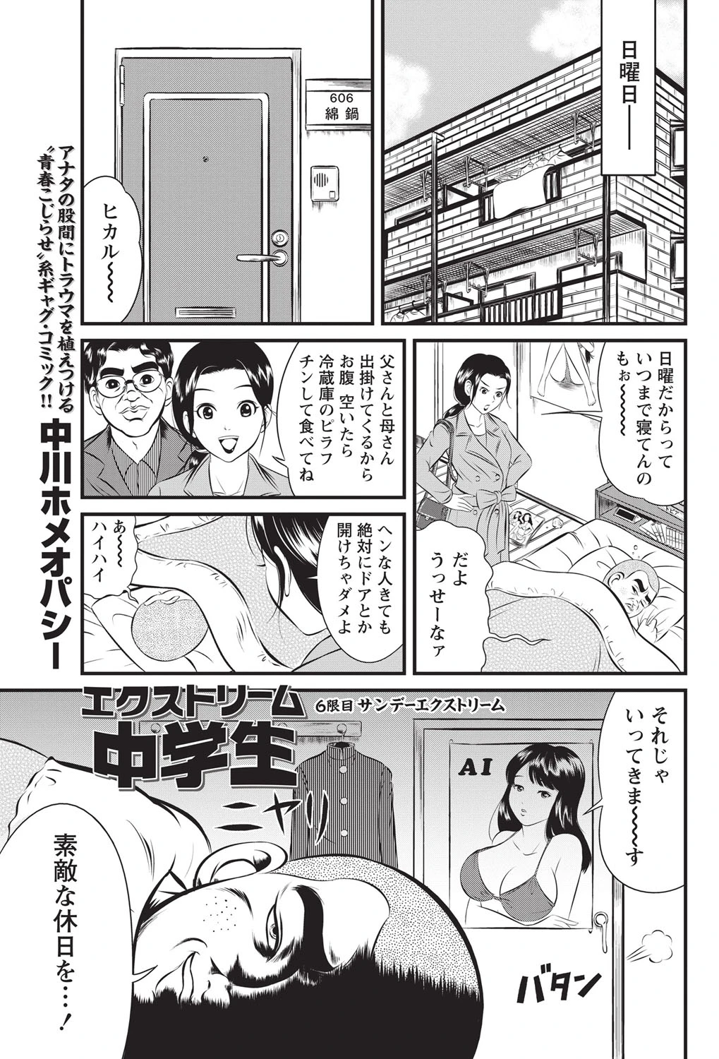หน้า 240