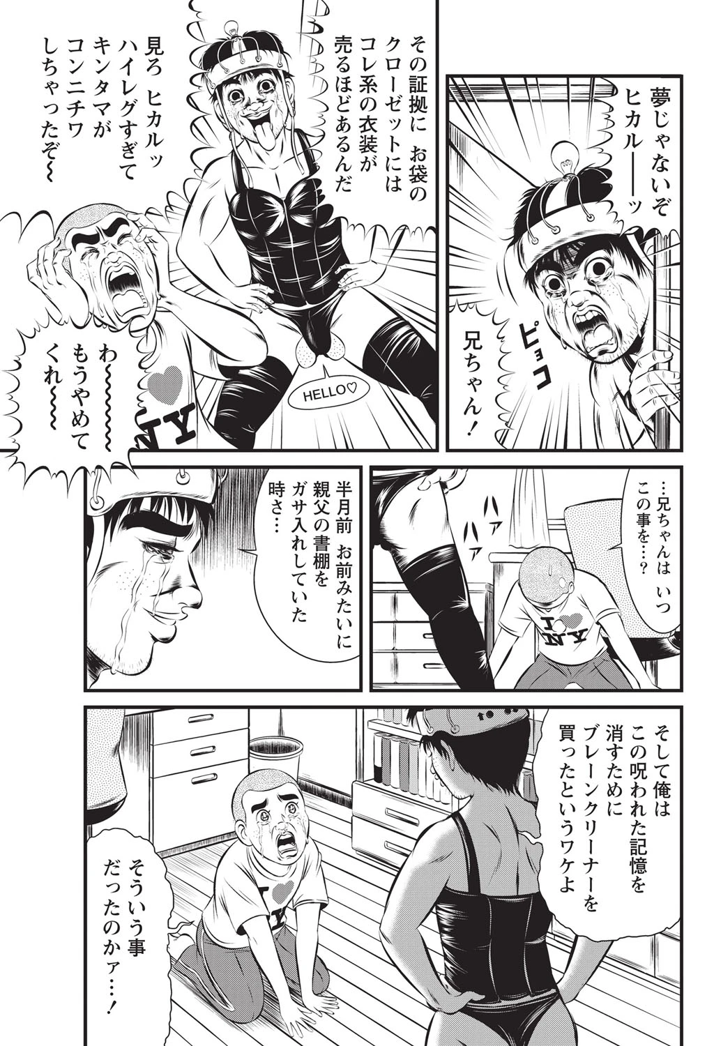หน้า 246
