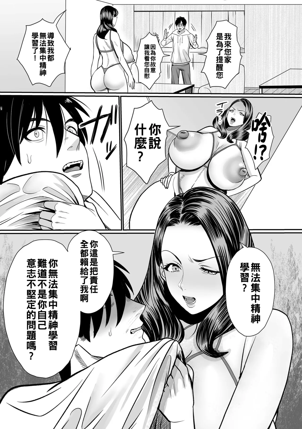 หน้า 31
